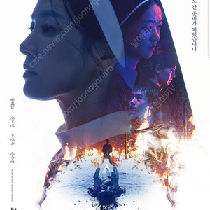 CGV IMAX, 4DX 11000/ 롯데시네마 CGV, 리클라이너, 씨네컴포트, 스위트박스, 수퍼플렉스, led관, 광음시네마, 메가박스 로얄석, 커플석(현재 검은수녀들 등)