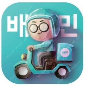 배달의민족 5만원권 구매합니다