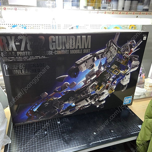 PG 퍼스트건담 언리쉬드