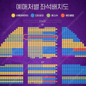 뮤지컬 알라딘 1월26일 3시공연 명당자리 2연석 양도합니다.