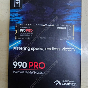 [미개봉 국내정품] 삼성전자 SSD 990 PRO 4테라 팝니다 Pcle 4.0 NVMe M.2