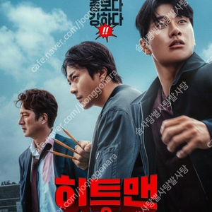 검은수녀들 롯데 2인 1만원/ 메가박스, 로얄석 1만원, 커플석/ CGV 아이맥스, 4DX 12000, 스위트박스/ 롯데시네마 2인 15000, 리클라이너, 씨네컴포트, 수퍼플렉스