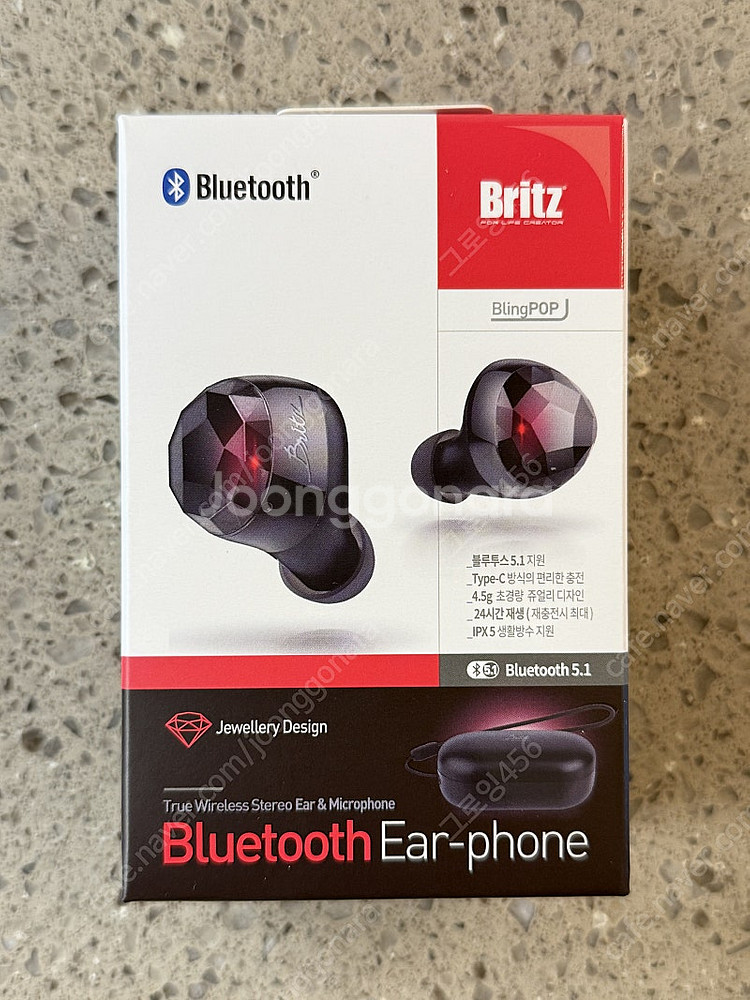미개봉) 브리츠 britz 무선이어폰 블루투스--0