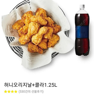 허니오리지날+콜라1.25L