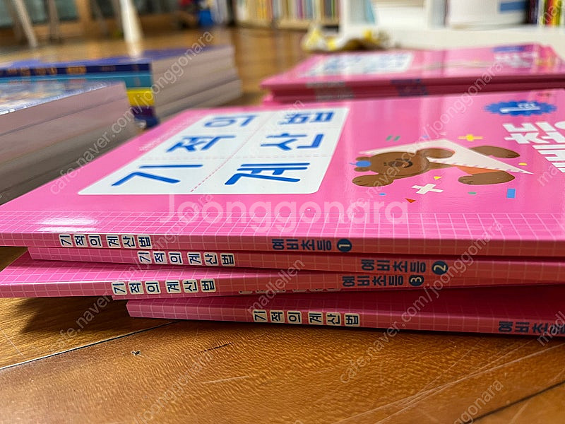 기적의 계산법, 아하한글, 한글이 나르샤--1