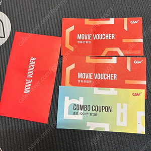 CGV 영화관람권 2장 팝니다. 콤보 1000원할인권 일괄