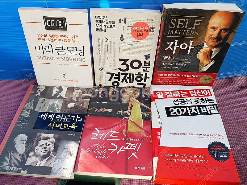 도서 18권 합쳐서 = 1만원 (무료배송)--0