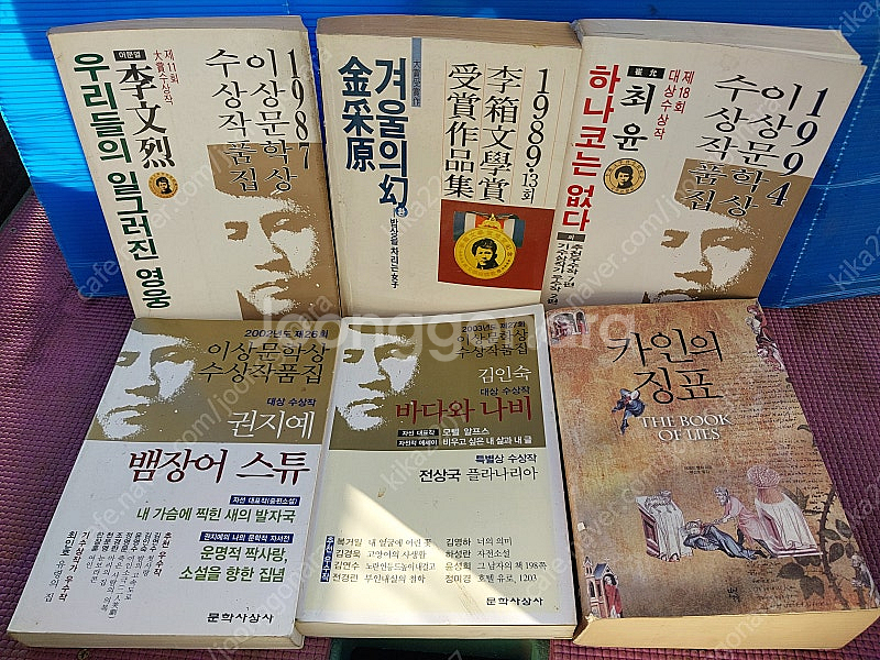 도서 18권 합쳐서 = 1만원 (무료배송)--2
