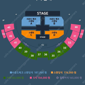 이창섭 서울 콘서트 금/토 지정석 양도