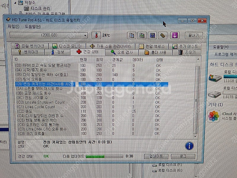 WD Purple CCTV 용 하드 HDD 새상품 2테...--1