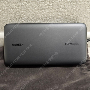 유그린 보조배터리 145W 25000mAh 새제품