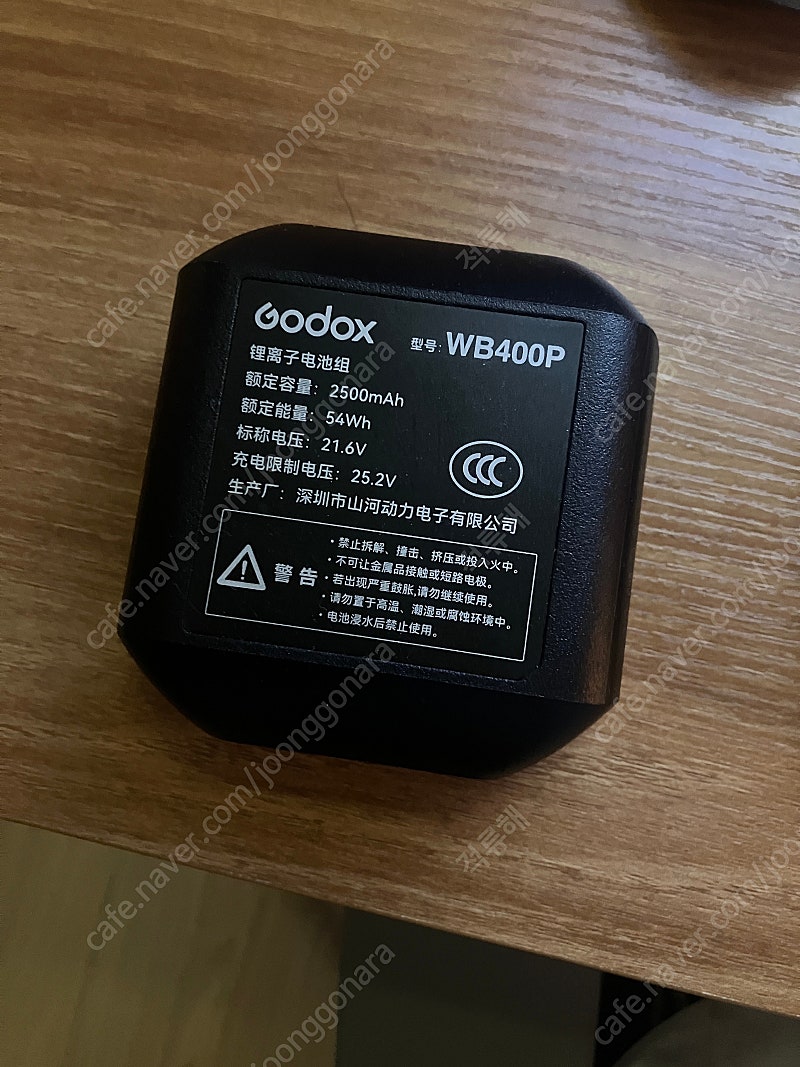 고독스AD400 pro 배터리