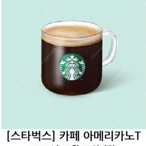 스타벅스 아메리카노T 3700원 판매합니다