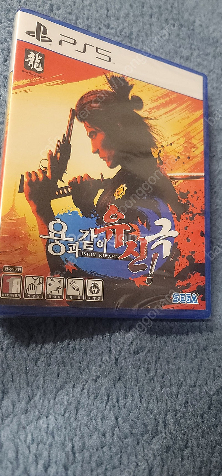 ps5 용과같이 유신 극--0