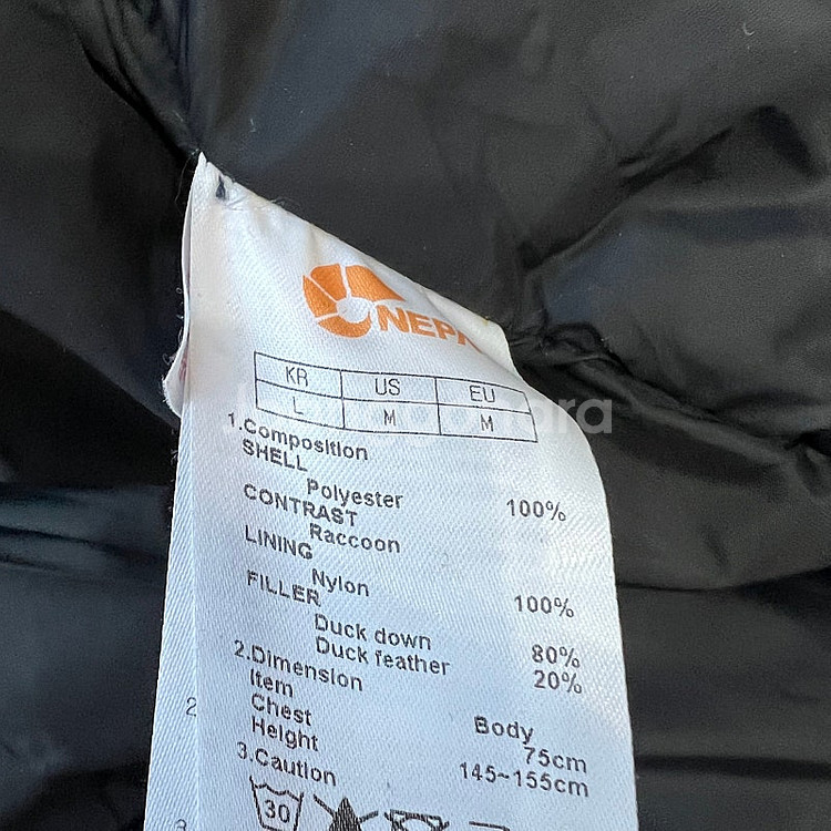 150) 네파 주니어 키즈 덕다운 롱패딩 점퍼 공용--5