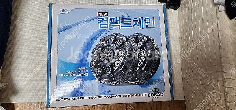 뉴프리미엄 컴팩트체인 스노우체인 새제품 (4호)--1