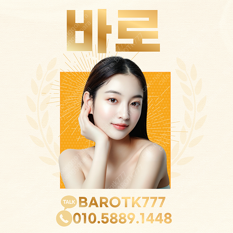 [중나셀러회원] 롯데,신세계상품권등 각종상품권 최고가 ...--0
