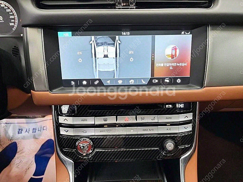 재규어 XF(X260) 20D 포트폴리오 중고차 판매합...--9