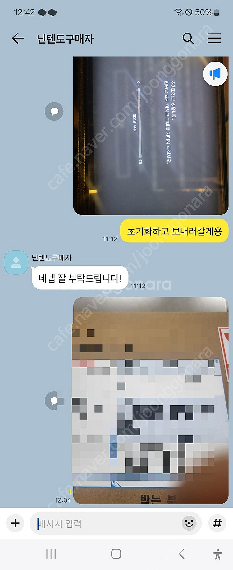 닌텐도스위치 게임칩 팝니다--1