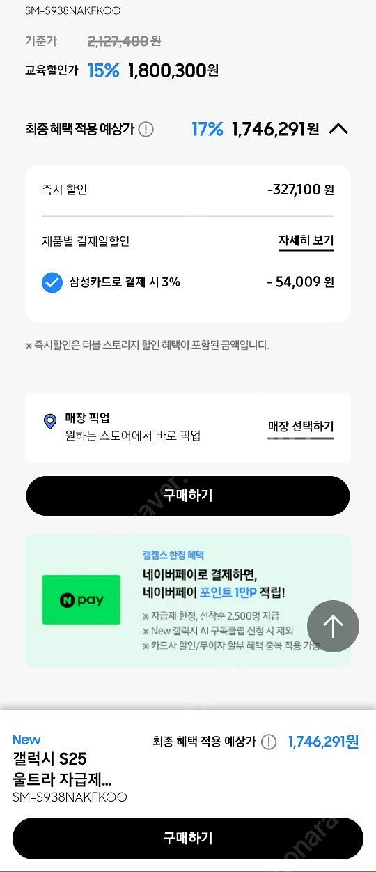 갤캠스 대리 해드립니다--0