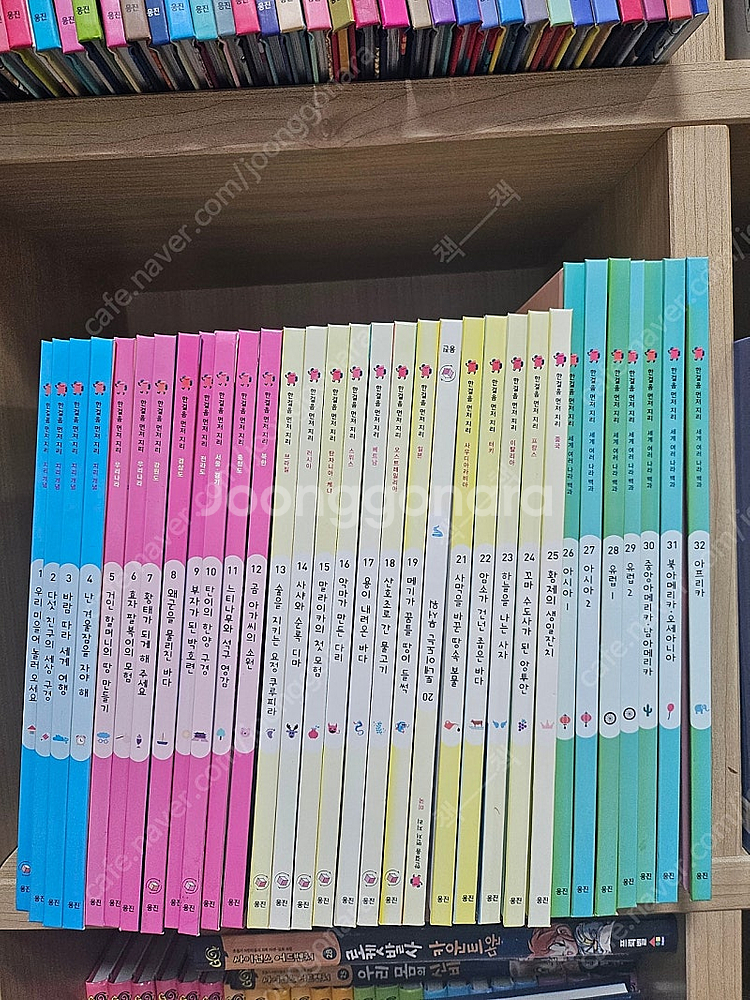 웅진북클럽 첫인물 /첫명화 그림책 리틀뮤지엄 5만원/한...--1