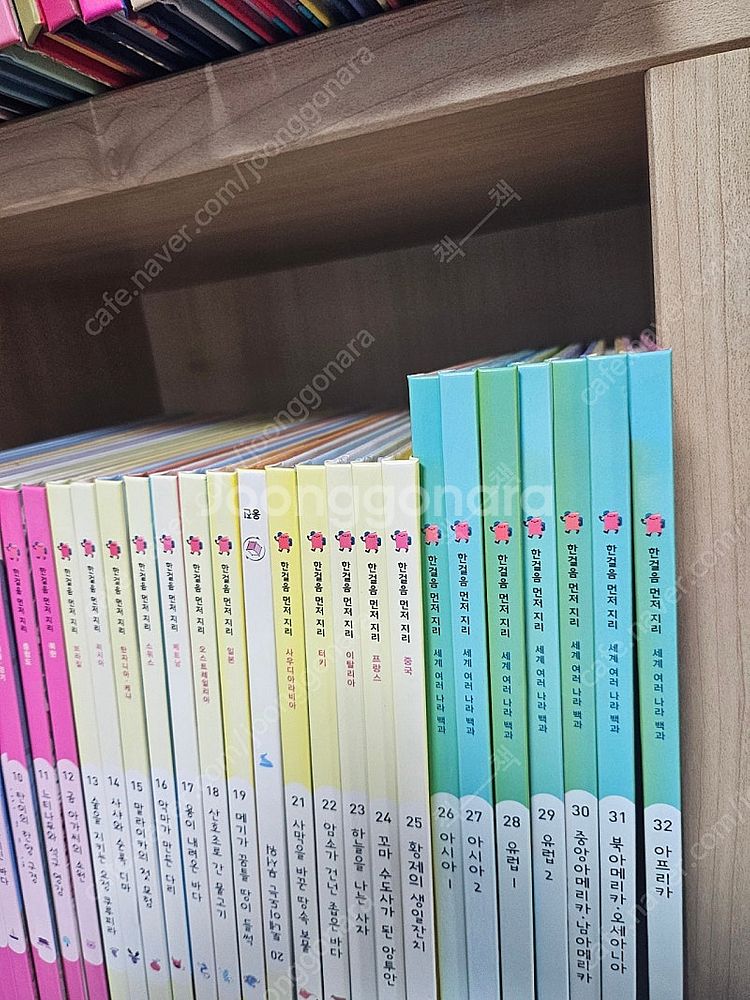 웅진북클럽 첫인물 /첫명화 그림책 리틀뮤지엄 5만원/한...--3