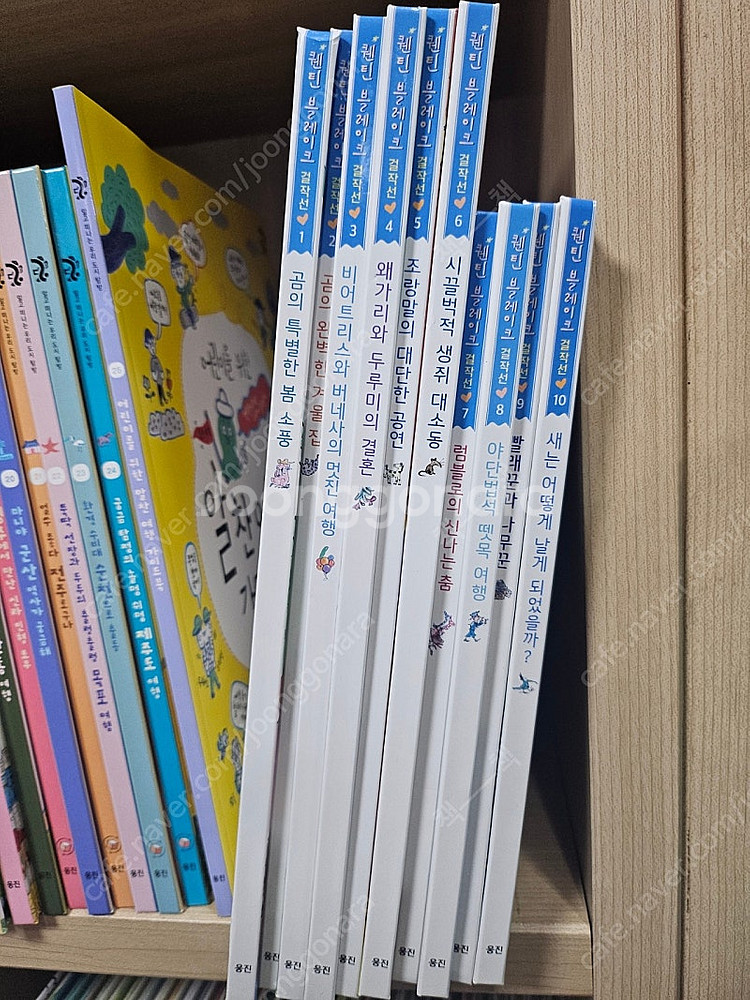 웅진북클럽 첫인물 /첫명화 그림책 리틀뮤지엄 5만원/한...--8