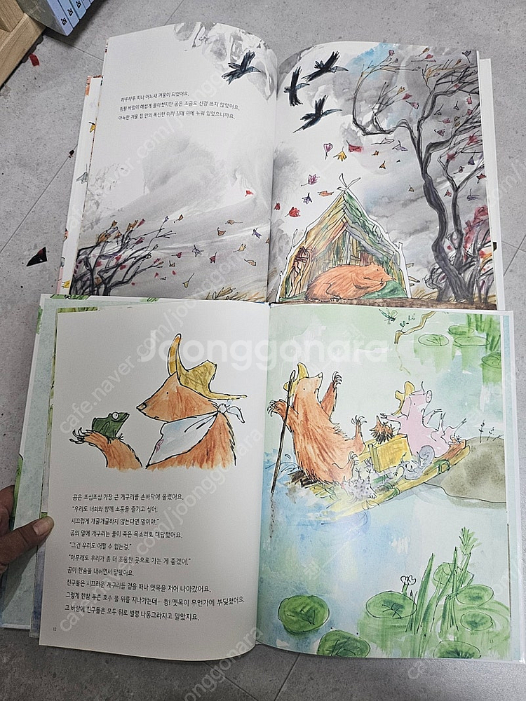 웅진북클럽 첫인물 /첫명화 그림책 리틀뮤지엄 5만원/한...--9