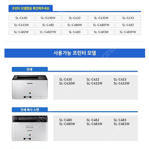 삼성 레이저프린트 토너 노란색 새제품