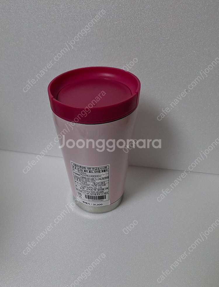 스타벅스 SS 엘마 골드 사이렌 텀블러 355ml--1