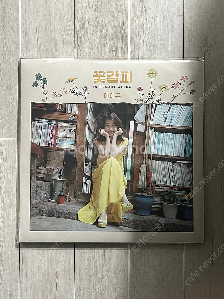 아이유 (IU) - 꽃갈피 이담버전 한정반 미개봉--0