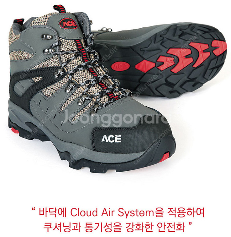 ACE-631 안전화 265mm 사이즈 판매합니다.--6