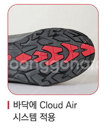 ACE-631 안전화 265mm 사이즈 판매합니다.--8