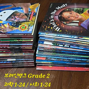 브레인뱅크 G2 단계 책과 CD