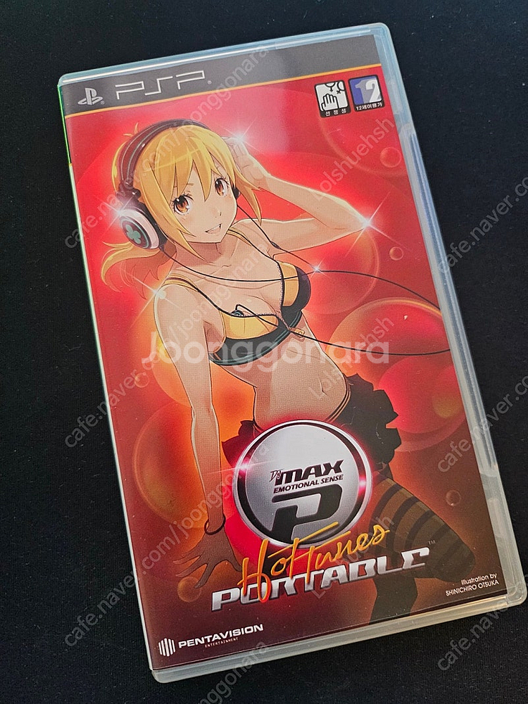 PSP 디제이맥스 시리즈--0