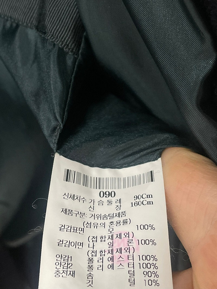 여성55)빈폴 울 구스다운 패딩 코트,빈폴 울 캐시미어 코트 판매합니다. 이미지