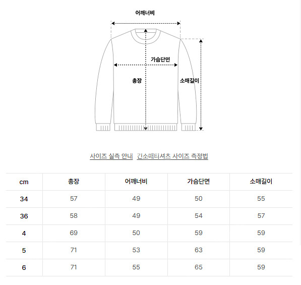 [새상품] 라코스테 링스링스 가디건 (김수미 착용)--7