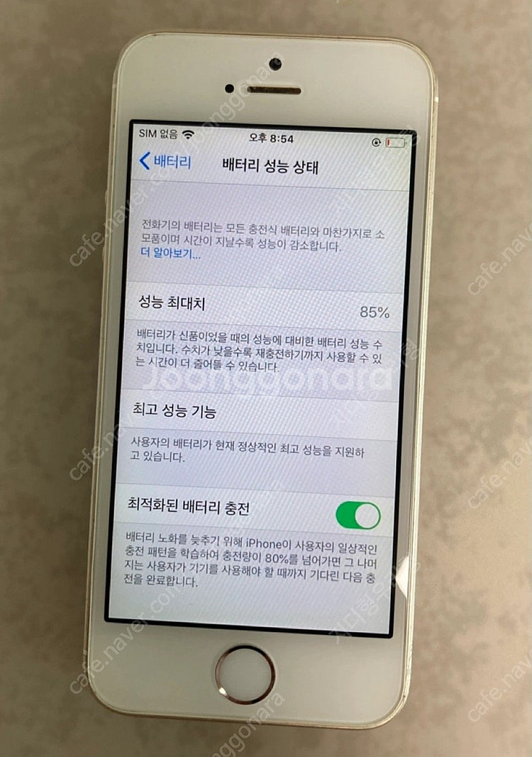 아이폰 se 1세대 골드 64GB--1