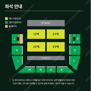 (교환) MGA 미세스 그린 애플 콘서트 막콘 k구역 교환 원합니다.