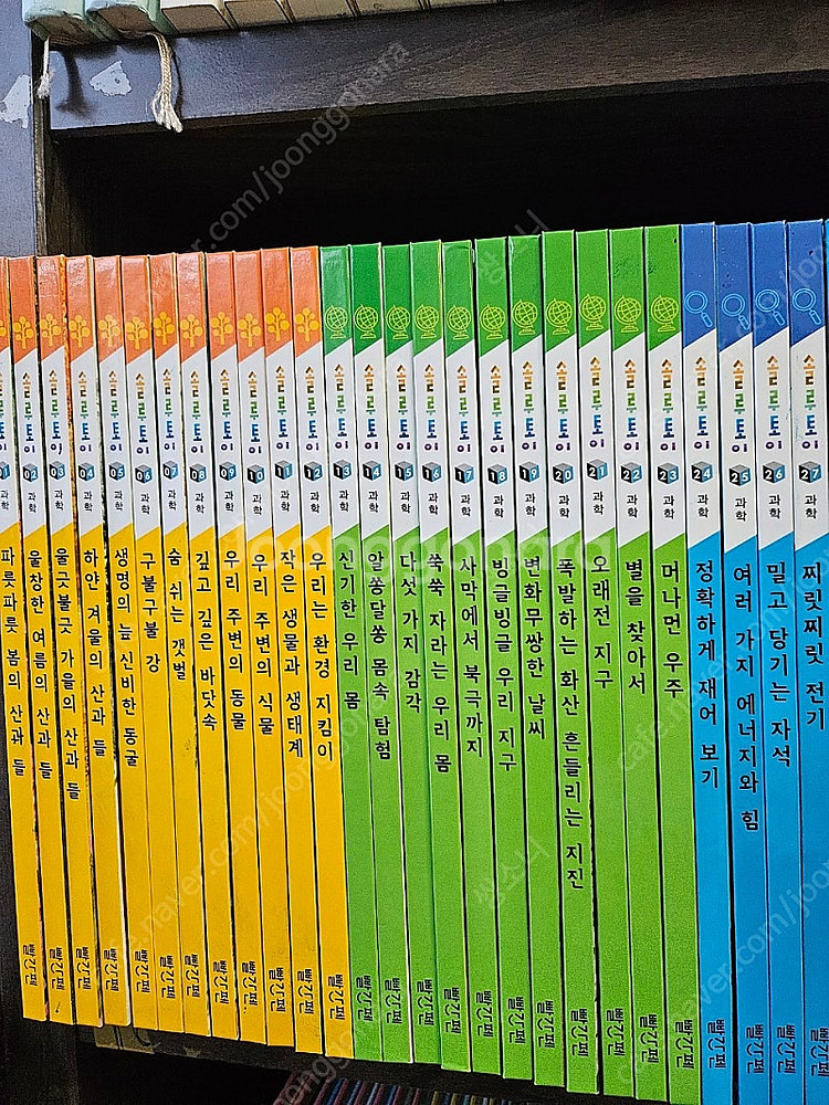 빨간펜 교원에듀 솔루토이 인물 7만원// 과학9만원 /...--3