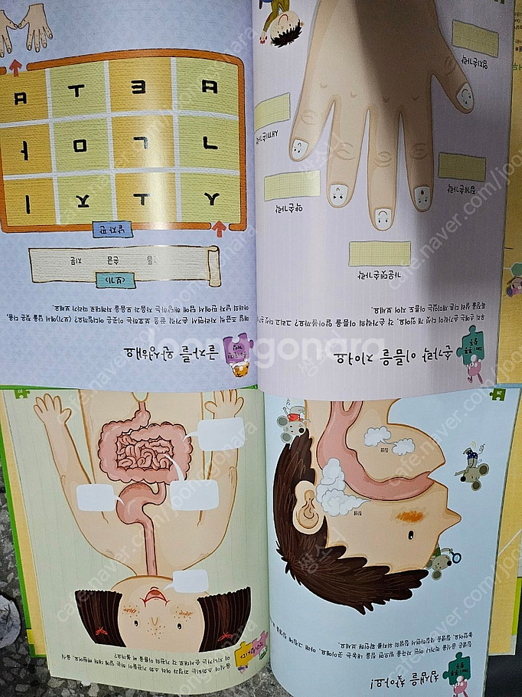 빨간펜 교원에듀 솔루토이 인물 7만원// 과학9만원 /...--4