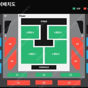 터치드 콘서트​1/26(일) 지정석 양도