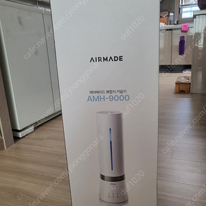 에어메이드 복합식 가습기 AMH-9000