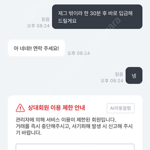 안녕하세오이익님