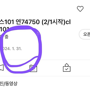 (마감)클래스101 연간구독 1인당 74,750원(마감