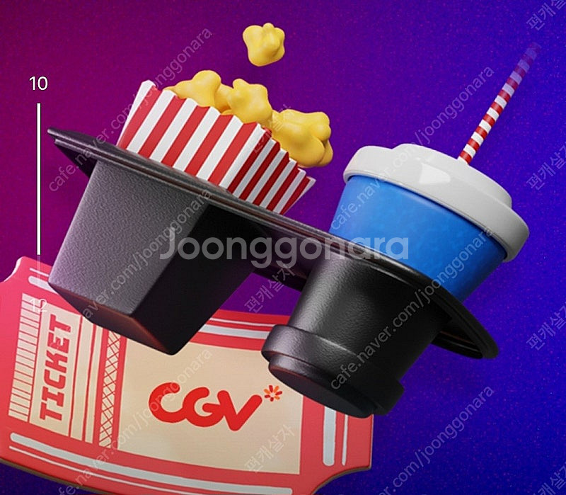 신세계cgv1플1 + 콤보50퍼쿠폰--0