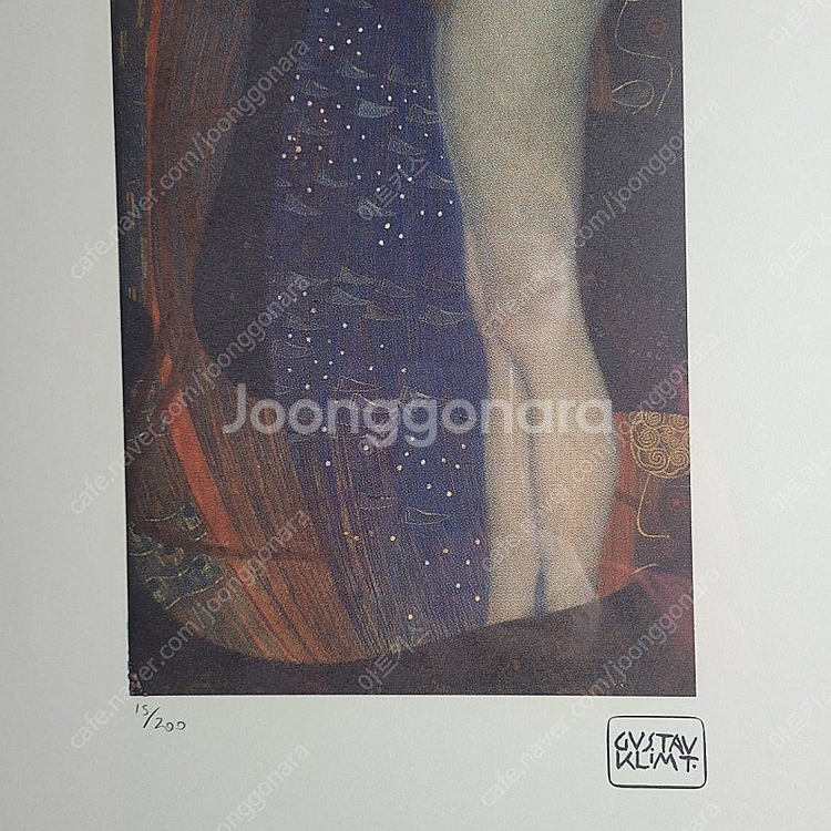 크림트 그림액자 에디션 보증서 유--2