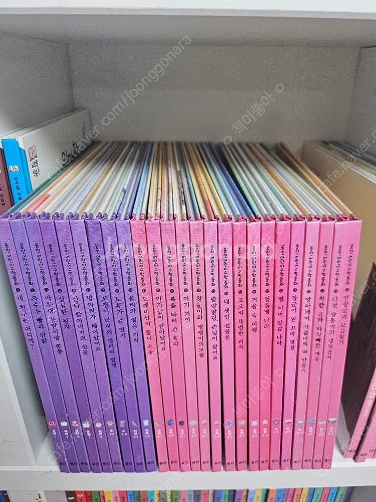웅진북클럽 어린이수학동화 3만원//첫인물 그림책 이담에...--2