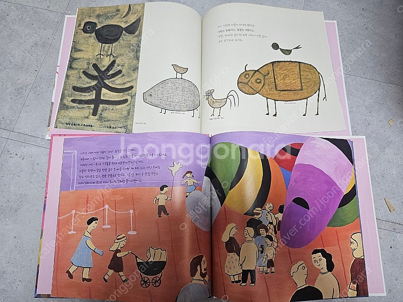 웅진북클럽 어린이수학동화 3만원//첫인물 그림책 이담에...--7