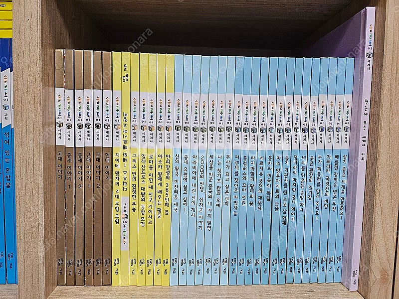 교원올스토리 솔루토이 국어//정치경제//탐구//수학//...--6